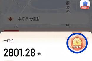 劳塔罗本场数据：1进球1关键传球&传球成功率92.6%，评分7.8