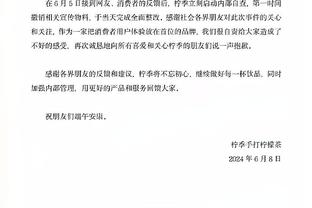 罗马诺：罗克计划在本周三抵达西班牙，参加巴萨的训练